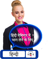 DGITO AIMFILL Hindi webinar